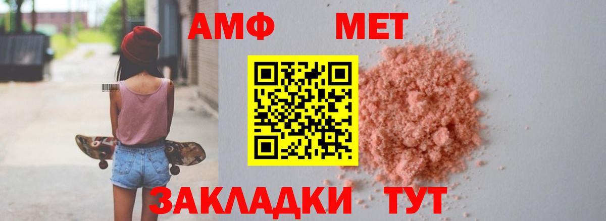 Салават  ОМГ ОМГ зеркало  Вход с VPN  АМФЕТАМИН 98% 