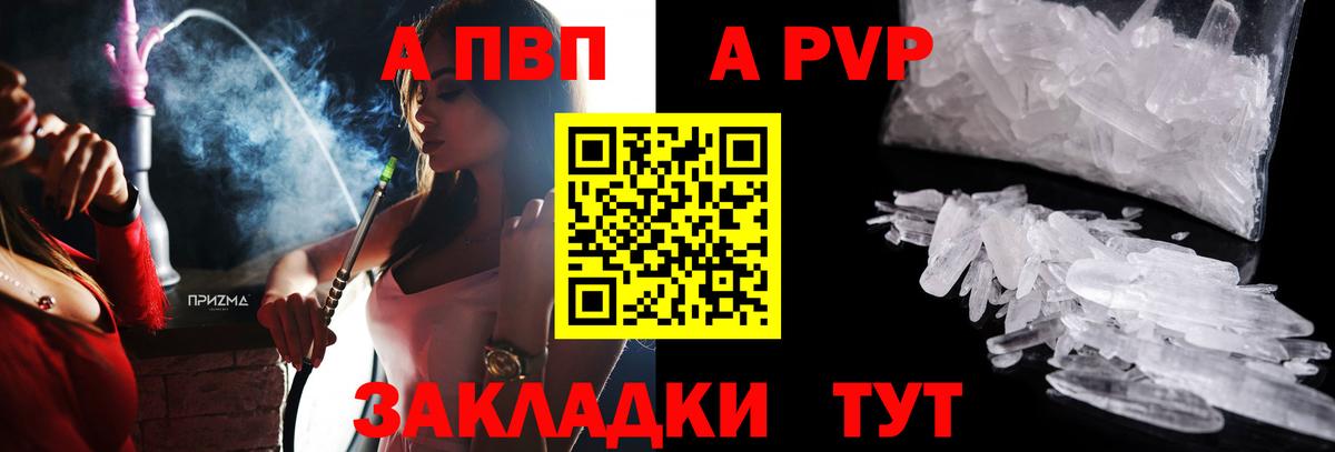 A PVP СК Салават