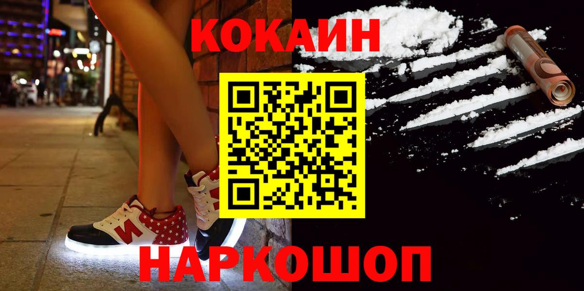 Салават  Кокаин Перу  Вход с VPN  Кокаин Колумбийский 