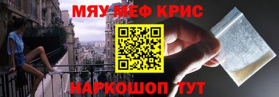 ГАЛЛЮЦИНОГЕННЫЕ ГРИБЫ Волгодонск