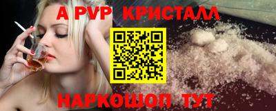 ГАЛЛЮЦИНОГЕННЫЕ ГРИБЫ Волгодонск
