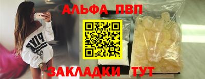 синтетический гашиш Волжский