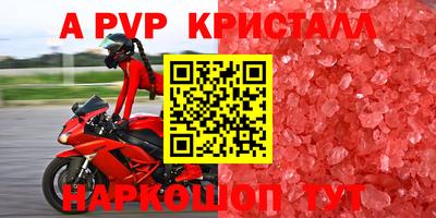 синтетический гашиш Волжский