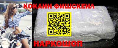 ГАЛЛЮЦИНОГЕННЫЕ ГРИБЫ Волгодонск