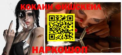 ГАЛЛЮЦИНОГЕННЫЕ ГРИБЫ Волгодонск