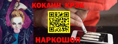 ГАЛЛЮЦИНОГЕННЫЕ ГРИБЫ Волгодонск