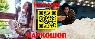 синтетический гашиш Волжский