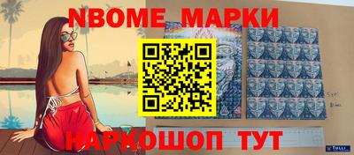 ГАЛЛЮЦИНОГЕННЫЕ ГРИБЫ Волгодонск