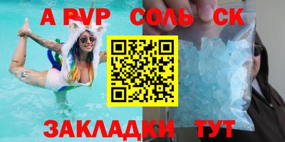 синтетический гашиш Волжский