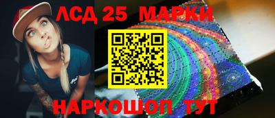 синтетический гашиш Волжский
