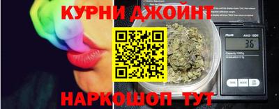 синтетический гашиш Волжский