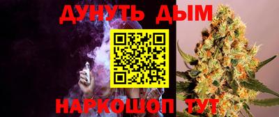 синтетический гашиш Волжский