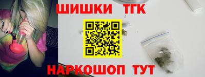 ГАЛЛЮЦИНОГЕННЫЕ ГРИБЫ Волгодонск