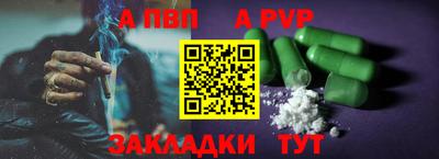 синтетический гашиш Волжский