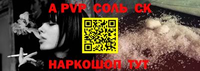 мдма Волжск