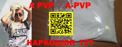 мдма Волжск