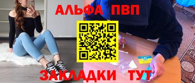 ГАЛЛЮЦИНОГЕННЫЕ ГРИБЫ Волгодонск