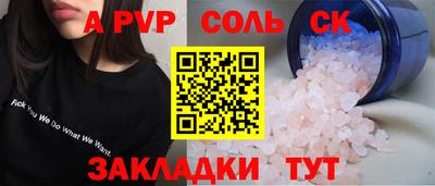 мдма Волжск