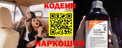 ГАЛЛЮЦИНОГЕННЫЕ ГРИБЫ Волгодонск