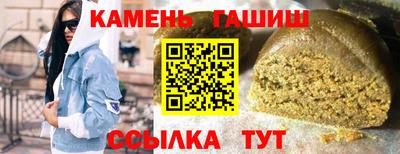 ГАЛЛЮЦИНОГЕННЫЕ ГРИБЫ Волгодонск