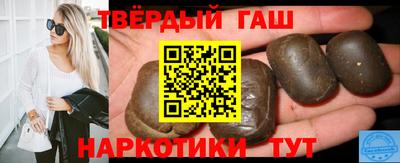 мдма Волжск