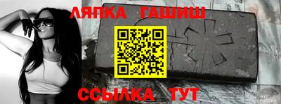 ГАЛЛЮЦИНОГЕННЫЕ ГРИБЫ Волгодонск