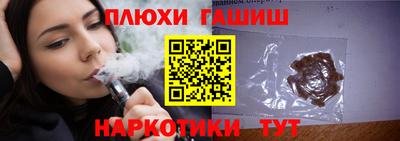мдма Волжск
