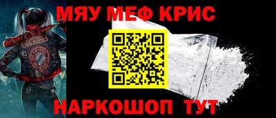 мдма Волжск