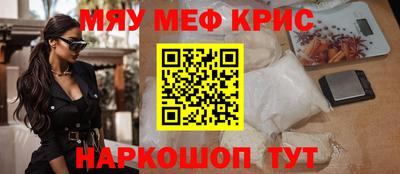 мдма Волжск