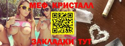 ГАЛЛЮЦИНОГЕННЫЕ ГРИБЫ Волгодонск