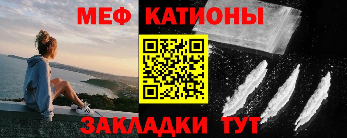 Салават  МЯУ-МЯУ  МЕФ  гидра как зайти  МЕФ мука  Вход с VPN 