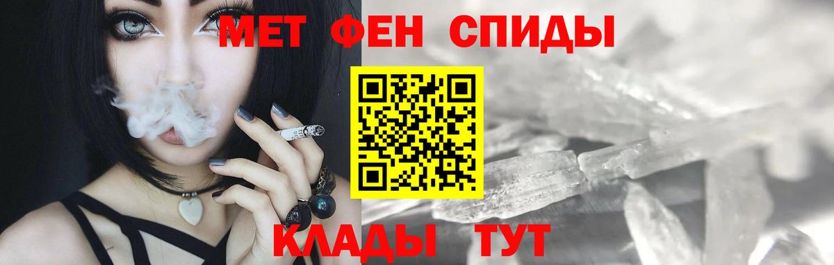Метамфетамин Декстрометамфетамин 99.9% Салават