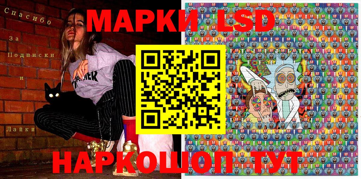 Салават  Марки N-bome 1,8мг  Вход с VPN 