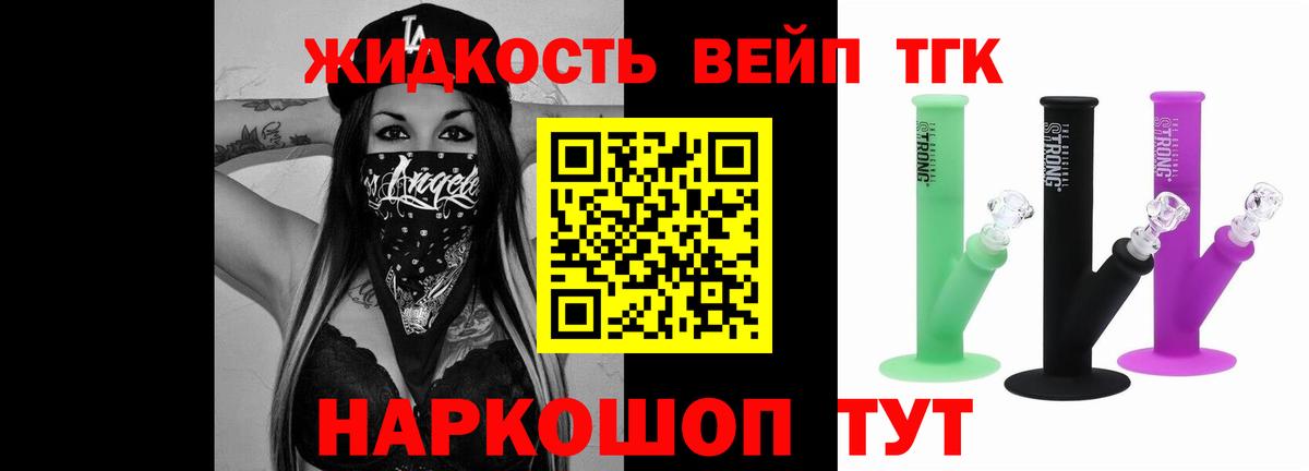 хочу наркоту  Вход с VPN  Салават  ТГК гашишное масло 