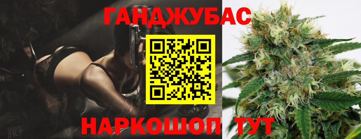 Бошки марихуана VHQ  Каннабис индика  Канабис конопля  Вход с VPN  Салават 